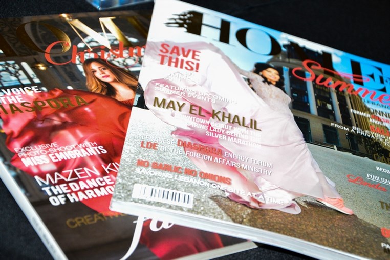 HOME MAGAZINE at the Museum Part 1